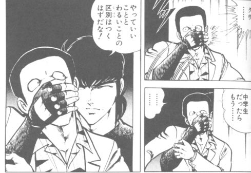敵倒した後に言うセリフ怖すぎて泣いちゃった 外道〜〜〜〜〜!の人じゃん 
