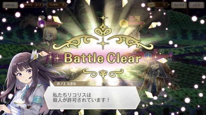 敵倒した後に言うセリフ怖すぎて泣いちゃった 外道〜〜〜〜〜!の人じゃん 
