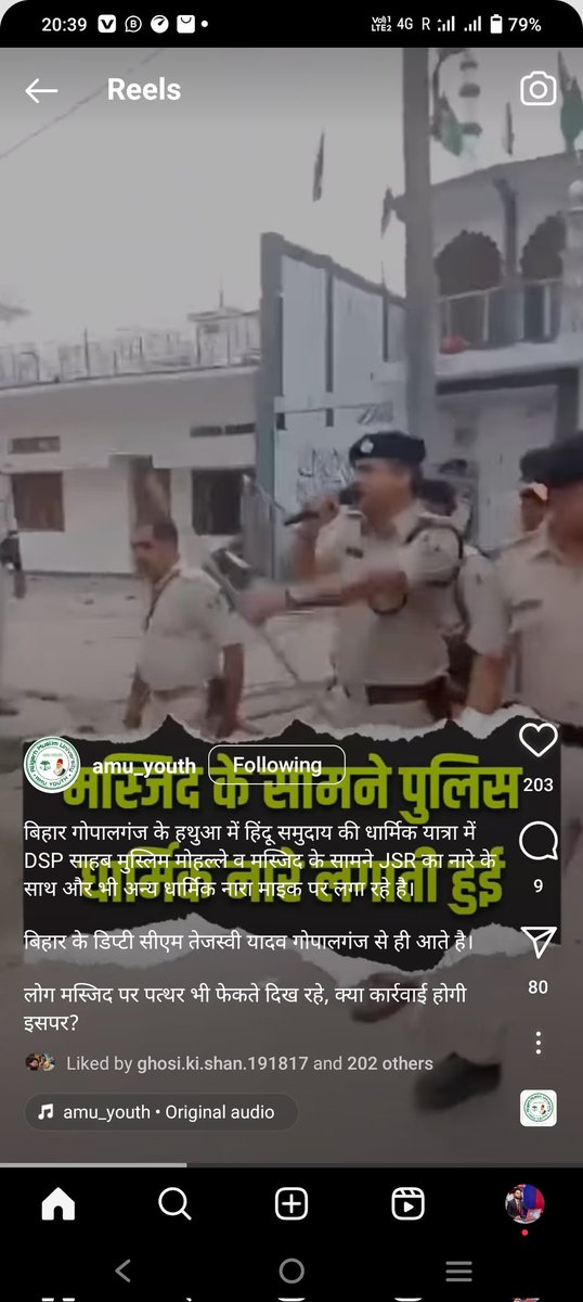 thenewsgraph228's tweet photo. बिहार गोपालगंज के हथुआ में हिंदू समुदाय की धार्मिक यात्रा में DSP साहब मुस्लिम मोहल्ले व मस्जिद के सामने JSR का नारे के साथ धार्मिक नारा माइक पर लगा रहे है।  तेजस्वी यादव गोपालगंज से ही आते है।
लोग मस्जिद पर पत्थर भी फेकते दिख रहे, क्या कार्रवाई होगी इसपर ?
#bihar #thenewsgraph https://t.co/lO3XFIZSNo