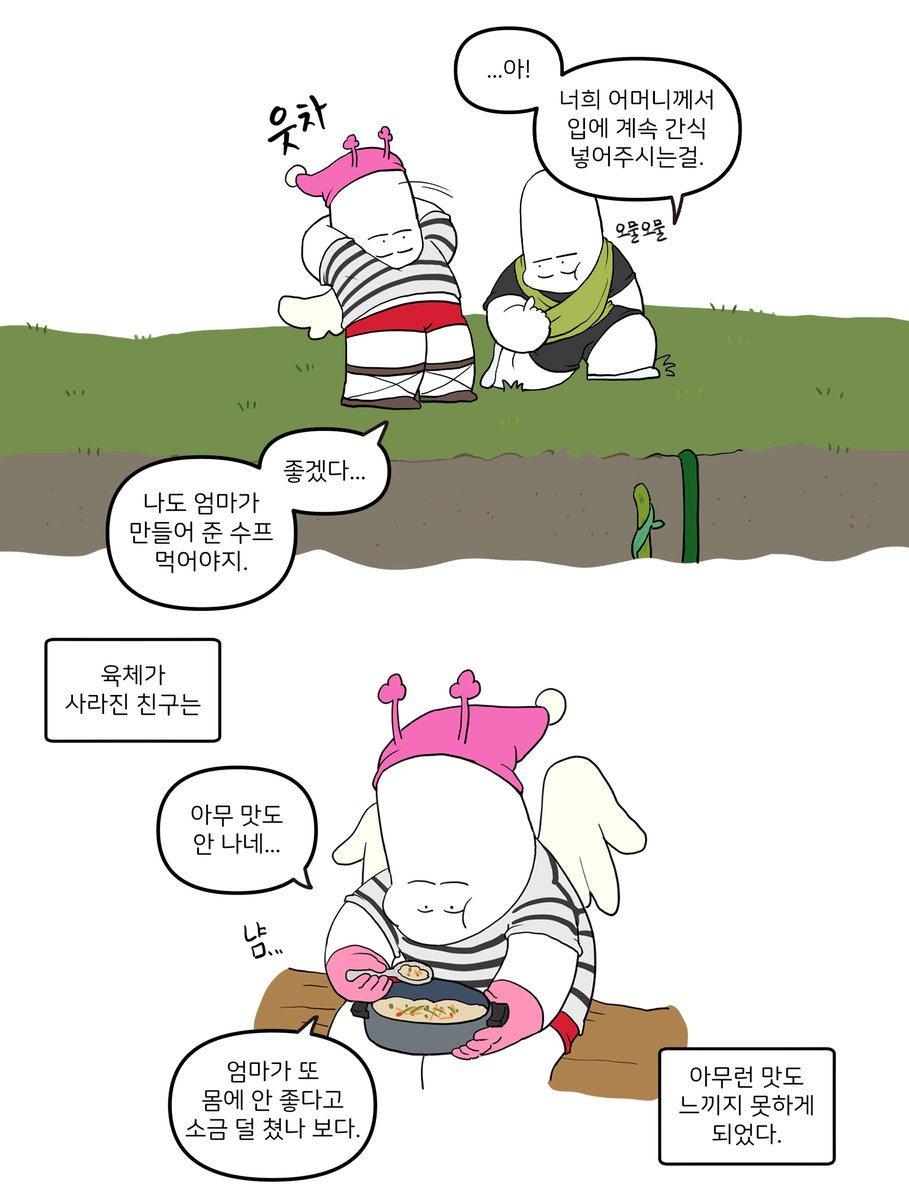 나머지는 포타에
https://t.co/0BfDERDJUc 
