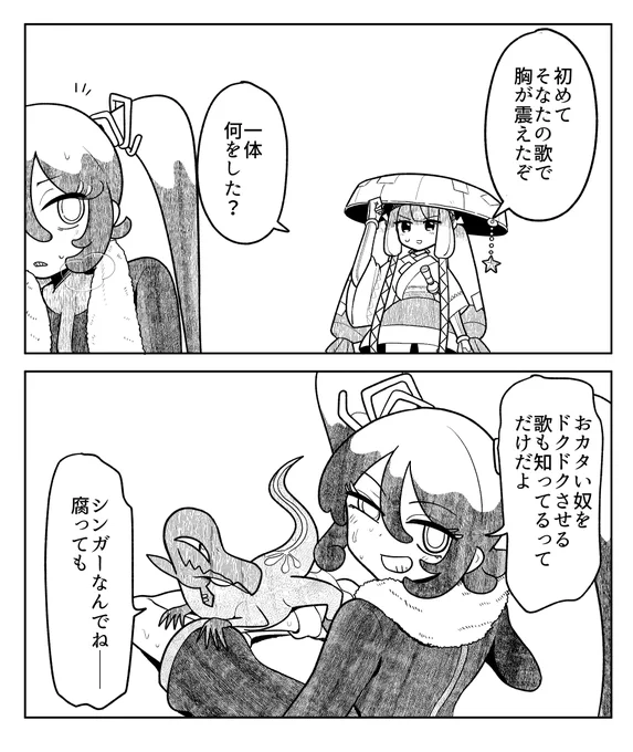 毒鋼