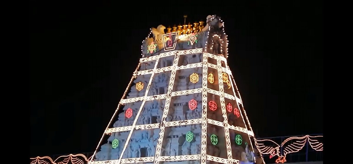Tirumala tirupati balaji temple #tirumala #Tirupati