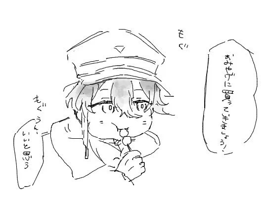 清ⅰ麿くん!!RT 