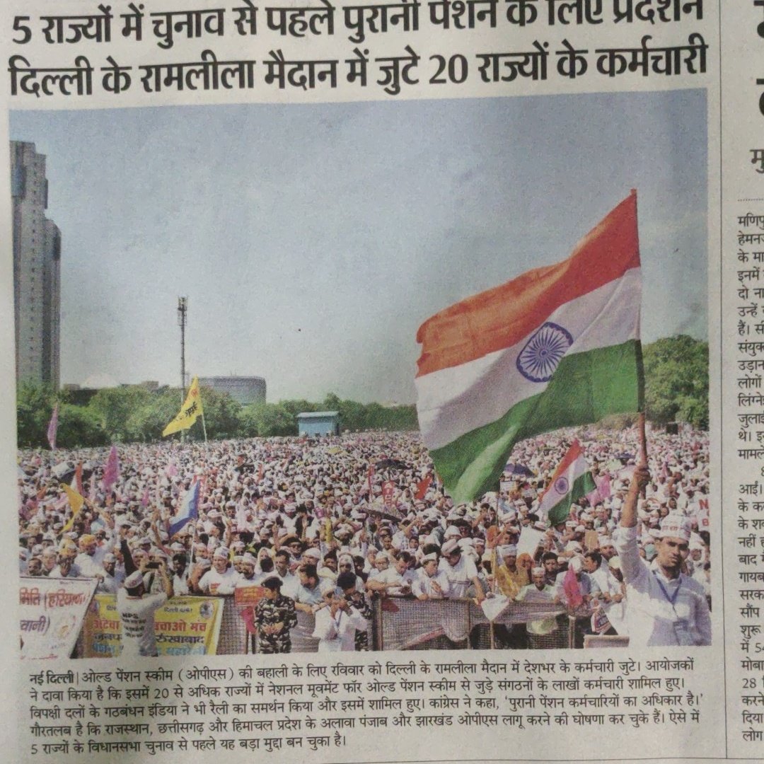 mppatwarisangh
<a href="/CMMadhyaPradesh/">Chief Minister, MP</a>
<a href="/aajtak/">AajTak</a> <a href="/BJP4India/">BJP</a> <a href="/ZeeMPCG/">Zee MP-Chhattisgarh</a> <a href="/AmitShah/">Amit Shah</a> <a href="/narendramodi/">Narendra Modi</a>