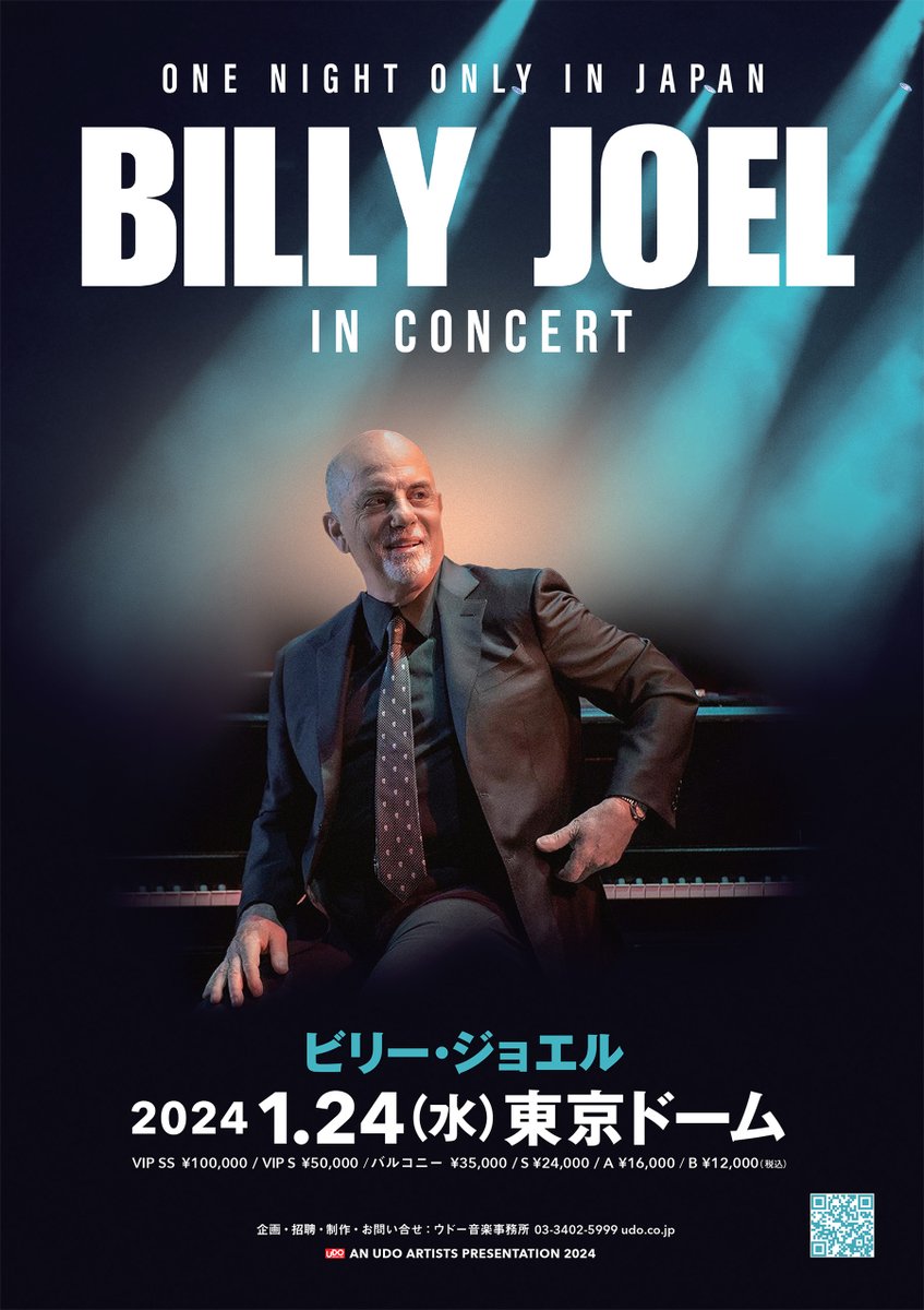 billyjoel's tweet photo. Billy Joel in Concert Tokyo Dome, Japan
Wednesday, January 24, 2024
https://t.co/ayHX52JVPv https://t.co/wuqdW1DfPk