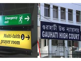 If you want to offer namaz, go to the mosque : Gauhati High Court dismisses a PIL demanding namaz room at the Guwahati airport

The Court should also issue an order against offering namaz on roads and other public places without permission, thereby creating obstacles to the