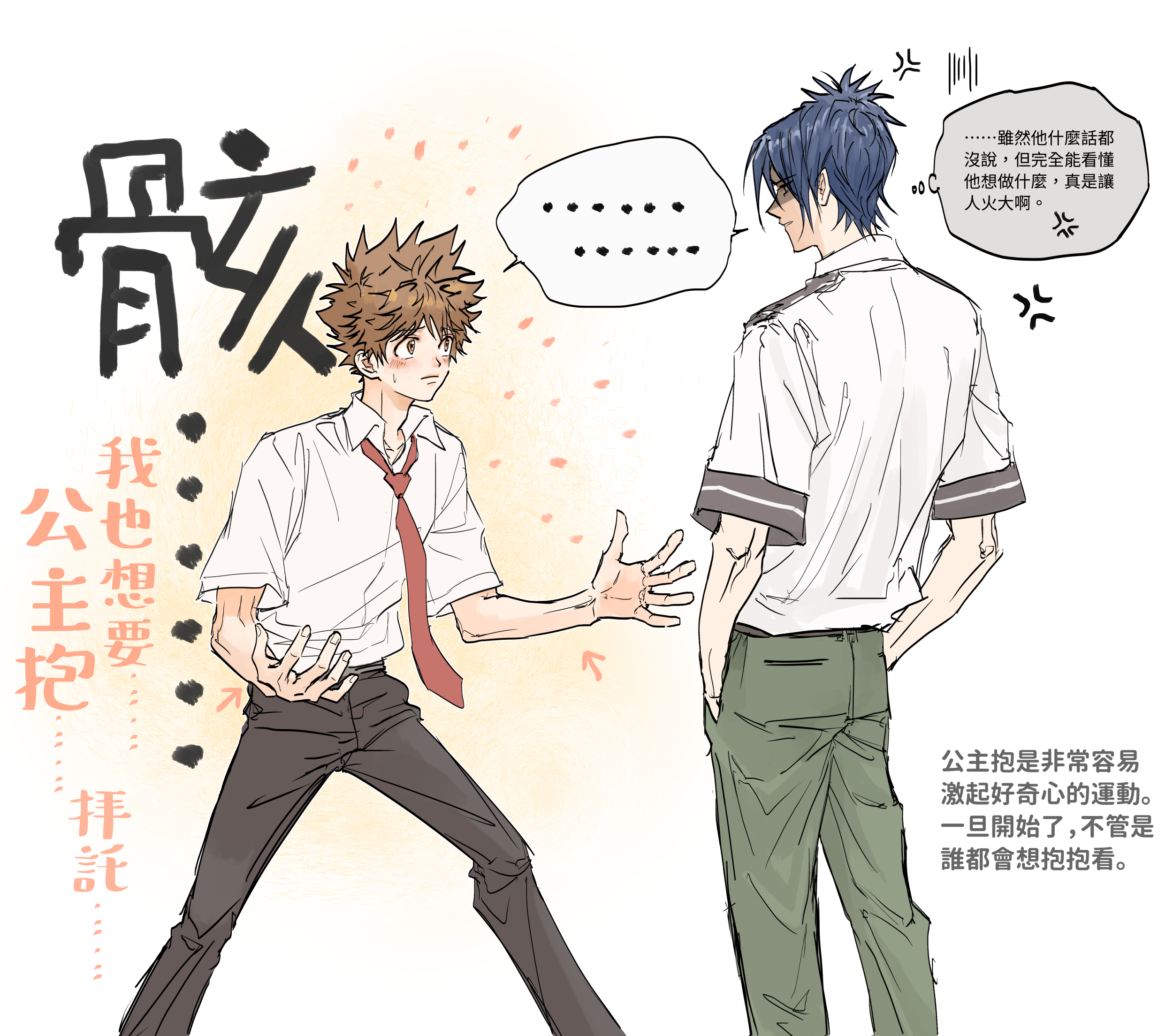 せな♡断捨離中ページ ComicRoom - البحث / X
