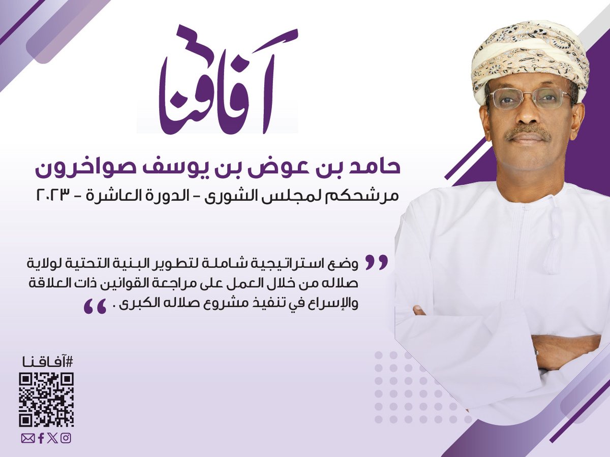 حامد صواخرون tweet media