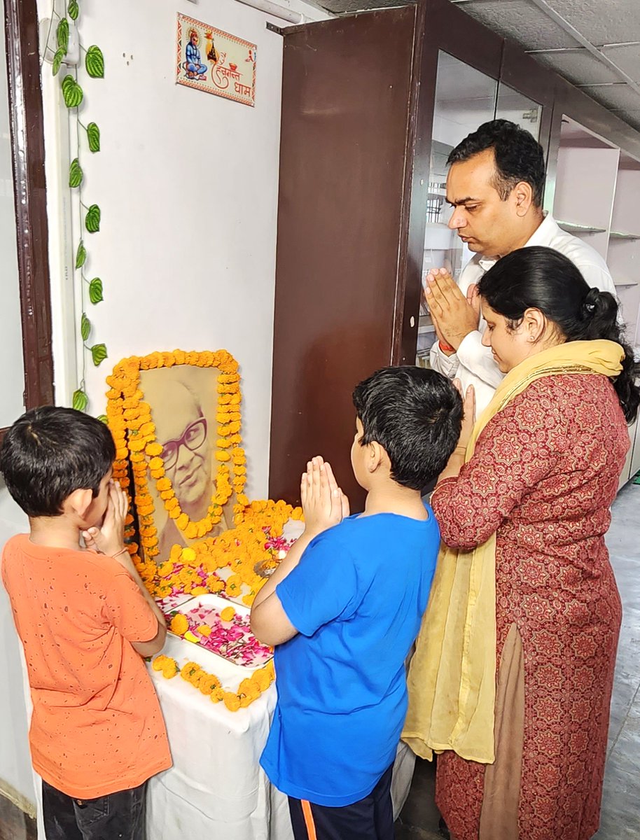 Harsh_V_Agarwal's tweet photo. लखनऊ, दिनांक 01.10.2023 | परम आदरणीय पितामह (बाबा जी) स्व० श्री राधेश्याम अग्रवाल जी (IAS) के श्राद्ध पर उन्हें कोटिशः नमन !

#iasradheyshyamagarwal #RajivAgarwal #chhoteylalradheyshyam #clrs
#KiranAgarwal #GyanVardhanAgarwal #DrRupalAgarwal #HarshVardhanAgarwal #RubyAgarwal https://t.co/dTzVG7MzqB