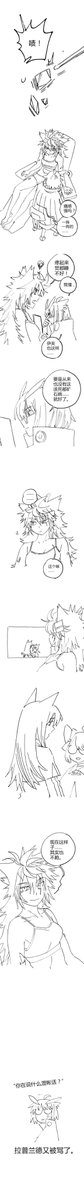 #Arknights #アークナイツ #明日方舟 #명일방주

"生病也不错" 