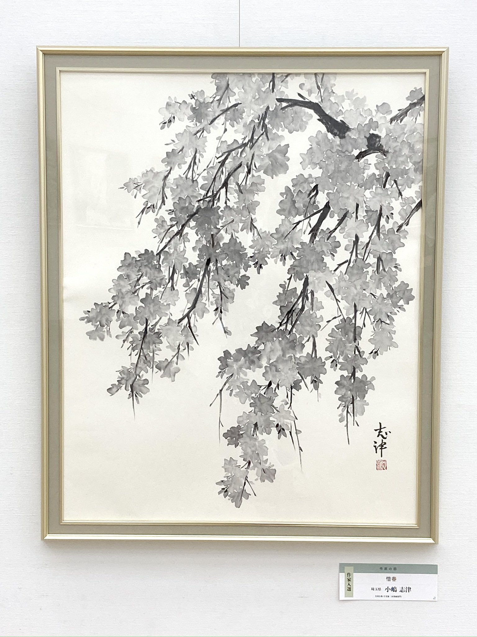 八重桜水墨画日記 (@yaezakura_sumie) / X 八重桜水墨画日記 (@yaezakura_sumie) / X