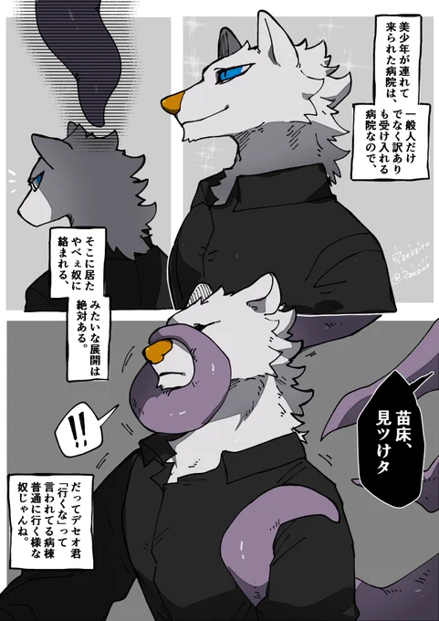 コミュ力、カンスト勢 