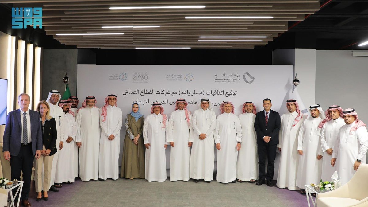 برنامج خادم الحرمين الشريفين للابتعاث يطلق أول برامج "#مسار_واعد".. ووزارة الصناعة توقع 5 اتفاقيات داعمة للبرنامج.
spa.gov.sa/939232613da
#واس_اقتصادي