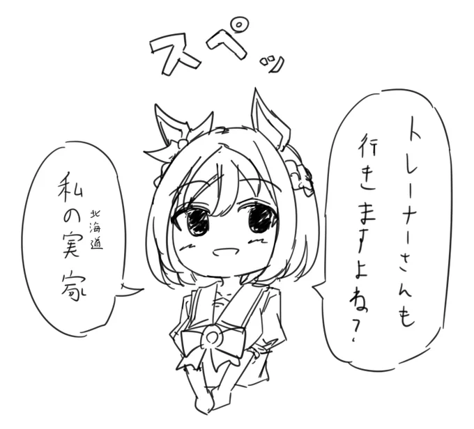 rkgkスぺ