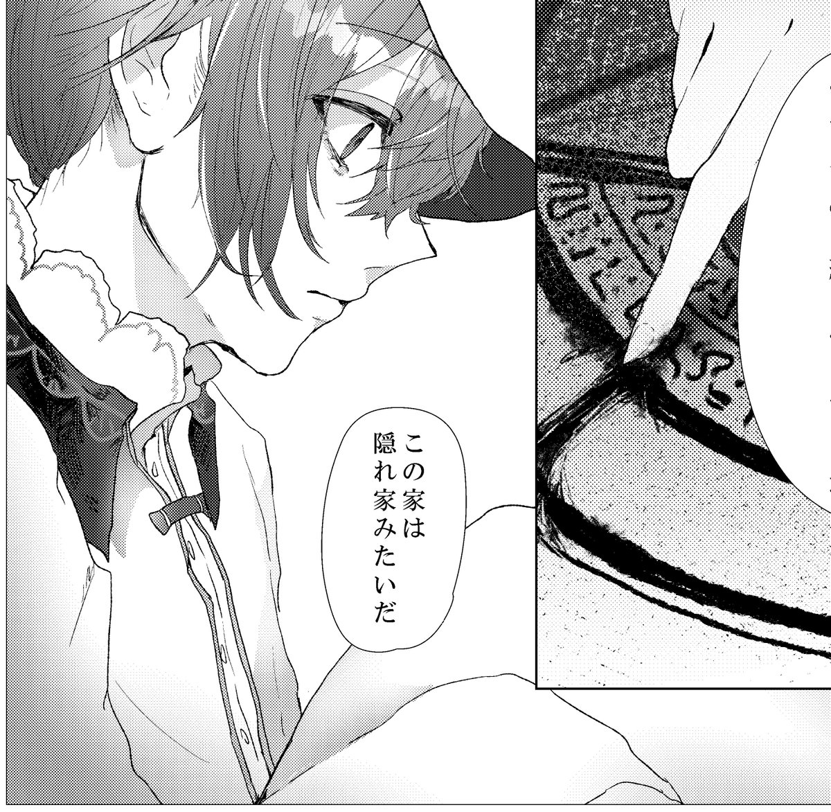 一部チラ見せ 