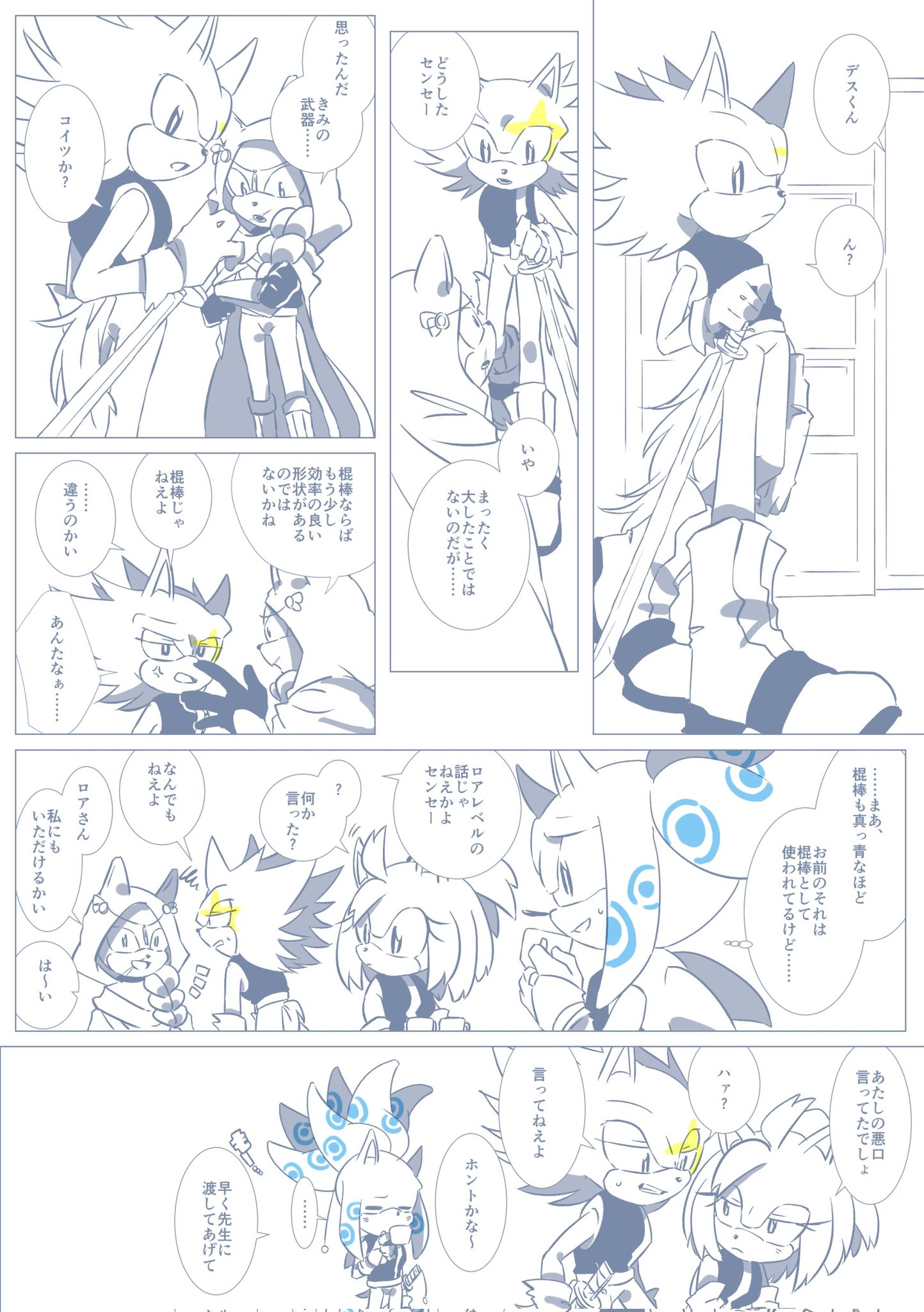しろくろとオリソニ (@sn_4621_4696) / X