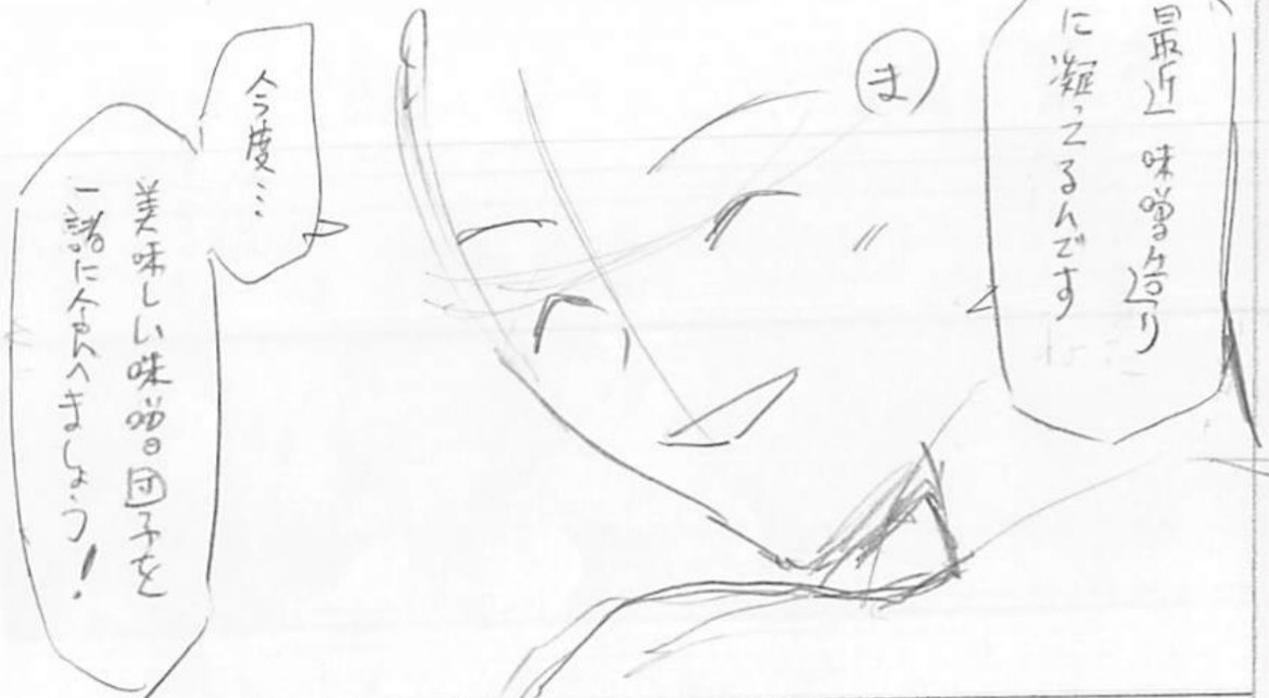 なんじゃがちょい話80変目🔥
キザでもキザを貫く男はカッコいいしなんなら同性にもモテるもんです。政道(竺丸)は母を間近で見ながら、こう成長したんじゃないかなぁと描きました🤔

ちなみに味噌団子の約束を覚えていたお遥は、時を戻ったのち某シーンで一緒に食べてます。気づかれた方はしゅごい🍡 