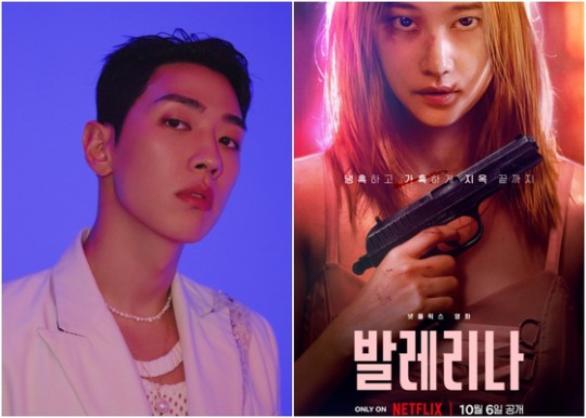 tang__kira's tweet photo. GRAY menjadi music director untuk film Ballerina

Beda dengan dia sebagai producer atau musisi, GRAY bacain dulu scriptnya bahkan sebelum syuting buat nyocokin vibes filmnya.

Sutradara Lee Chunghyun juga bilang kalau musiknya jadi arahan dan point of reference mereka untuk ngerjain film ini