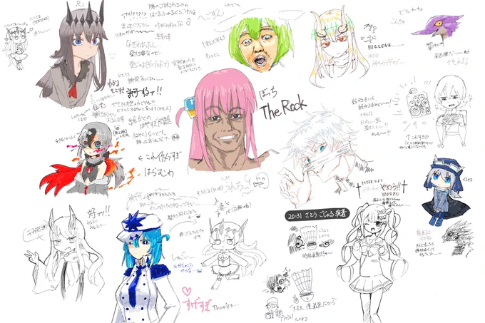 絵チャは良い文明、、 