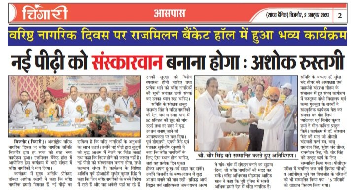 ritulsharma107's tweet photo. #UPPShivsena @बिजनौर(उ.प्र) https://t.co/gHjSv6ZdNb