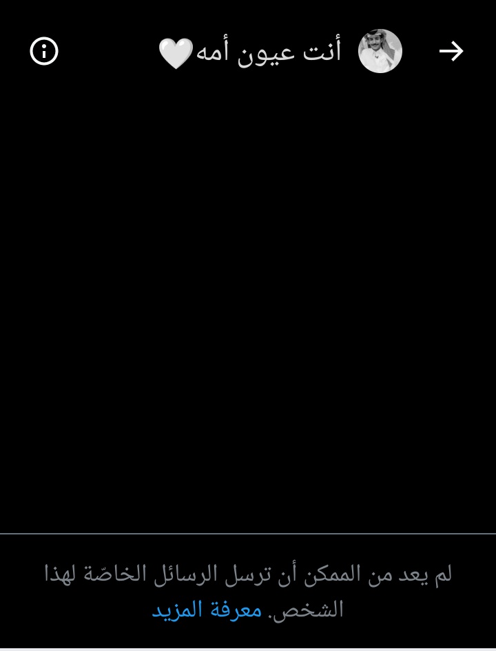 mhmdmhm32517188's tweet photo. @fx_1_x 
اقول لصاحبت التحدي تريها ام نايف غلاها بقلبي وادري انتي قد التحدي فردوووسي وان شاءالله التحدي الجاي باتفوز احد منا 
#Firdous    #نايف_الرفيدي https://t.co/5ummeibvTo