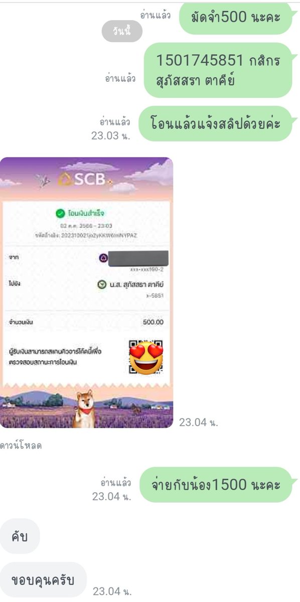 ชื่อ มาเรีย tweet media