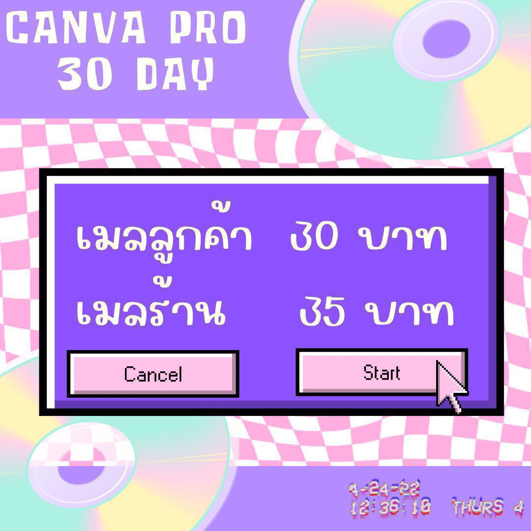 mamynongjungwon's tweet photo. 🚨รีทวีต ลด 5 บาท
🛼แอป canva pro 30 Day พร้อมส่งแล้วงับ🩰

🪡ก๊อกๆเดมมาเลยงับ ไม่ก็ทักไลน์มาเลย
: https://t.co/aKG881UUNC 🧵

 #canvapro #หารแคนวา #หารแคนวาโปร #แคนวาโปร #CanvaPro https://t.co/6Pp8tCK08p