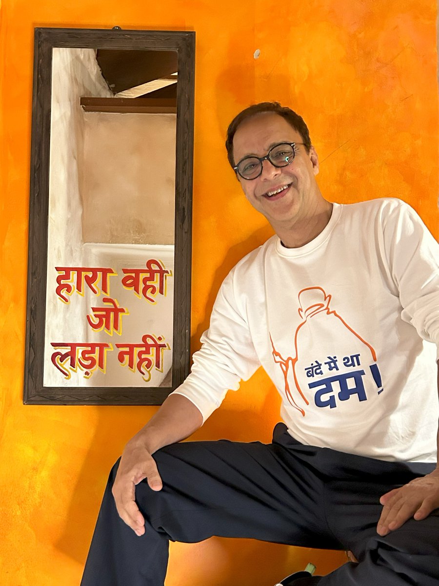 myfandomhq's tweet photo. #Gandhi changed the world with the quiet strength &amp; belief in nonviolence-Bande mein tha Dum! Celebrating #Gandhigiri in Munna&amp;Circuits slang! Checkout Official
@VVCFilms
universe Merchandise to Live Your Fandom https://t.co/jhOdq6yvEY #VCFxCI #LiveYourFandom #MyFandom https://t.co/i59EorwSbG