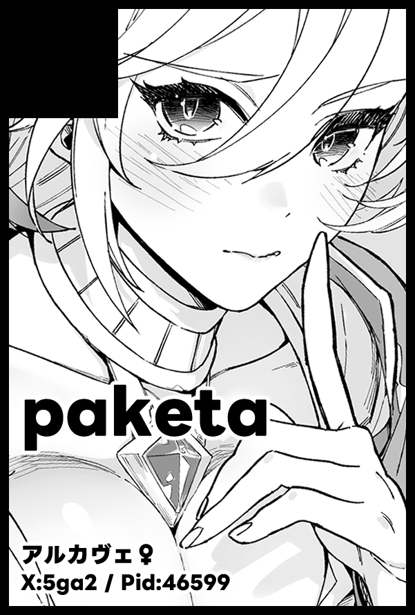 1月インテ申し込んだ!教令院時代のせんぱいとえっちする本が出したいけど無理だったらスパコミで出したコピ本にえろシーン追加してオフで刷り直した本を出します! 