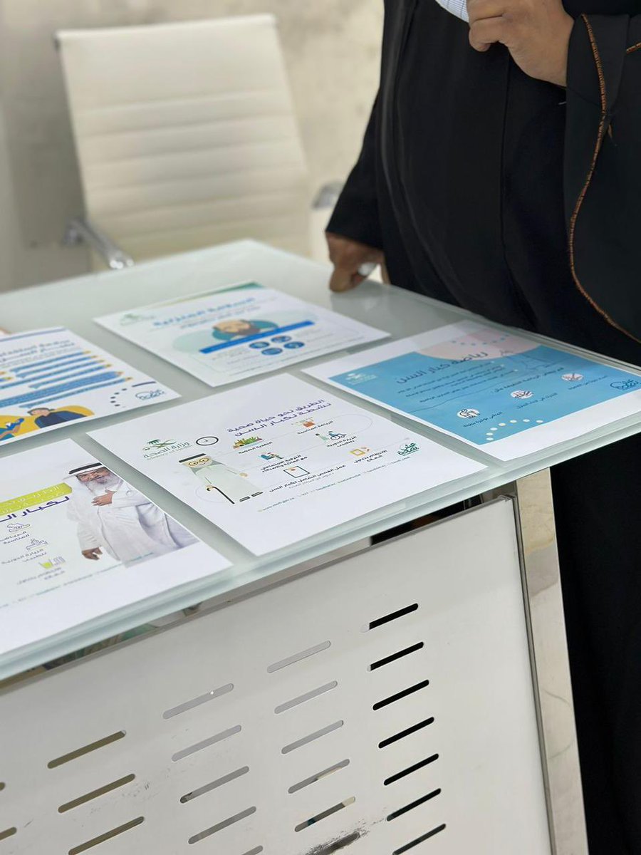 publichnorthar's tweet photo. #صحة_الشمالية نفذ مركز الرعاية الصحية الاولية الصالحية الاوسط ركن توعوي عن   #اليوم_العالمي_لكبار_السن داخل المركز للمراجعين https://t.co/evYgdK4Ecv