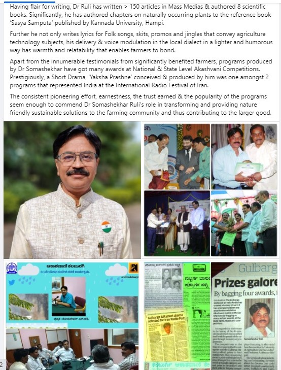 Dr Somashekhar Ruli: Creative & Passionate Agriculture educator driving positive change Pioneering Brain & Man behind the voice of ‘Megha Sandesh’ & present ‘Krishi Ranga’ @AkashvaniAIR #Kalaburagi