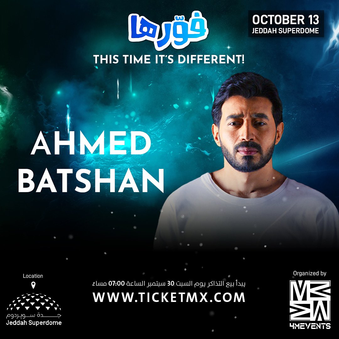 Ahmed Batshan (@ahmedbatshan) on Twitter photo حبايبي جمهوري ف جدة🇸🇦🤍 هستناكم يوم ١٣ اكتوبر نغني كل الاغاني اللي بتحبوها <a href="/hamzanasser93/">Eng. Hamza Nasser</a> <a href="/YasserKhalil/">Yasser Khalil</a> حبايبي جمهوري ف جدة🇸🇦🤍 هستناكم يوم ١٣ اكتوبر نغني كل الاغاني اللي بتحبوها <a href="/hamzanasser93/">Eng. Hamza Nasser</a> <a href="/YasserKhalil/">Yasser Khalil</a>