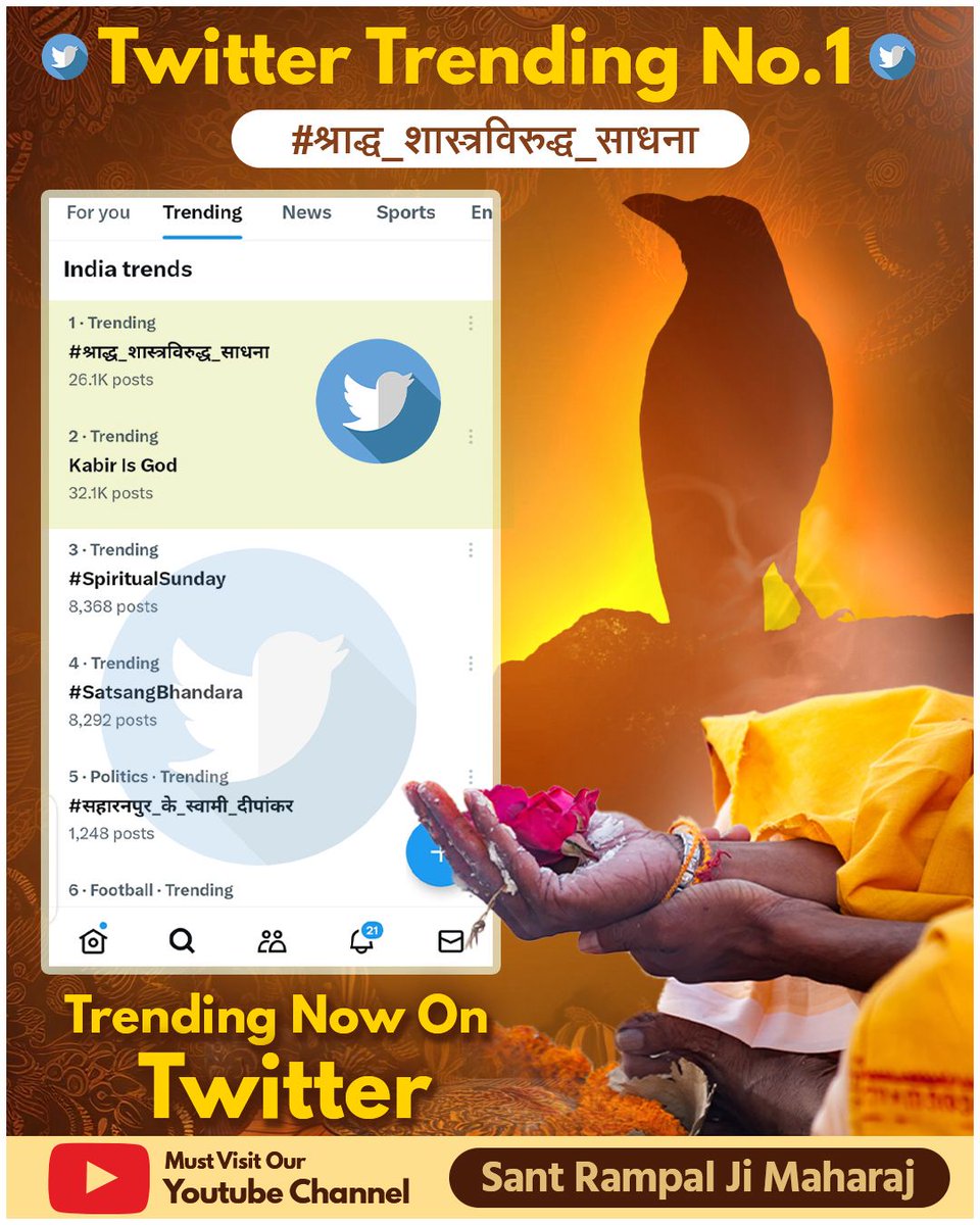 HARPALS16's tweet photo. #श्राद्ध_शास्त्रविरुद्ध_साधना  हमारे पूर्वज अनपढ़ थे ..इसलिए शास्त्र विरुद्ध क्रिया करते रहे !!
परंतु वर्तमान का समाज शिक्षित है.. इसलिए तत्वदर्शी संत के माध्यम से सद्ग्रंथों को समझ कर मोक्षदायक साधना करनी चाहिए ..यही सर्वोत्तम है !! 
#Thalapathy68  #ST84 #SantRampaljiQuotes https://t.co/b4n4PGhwF5
