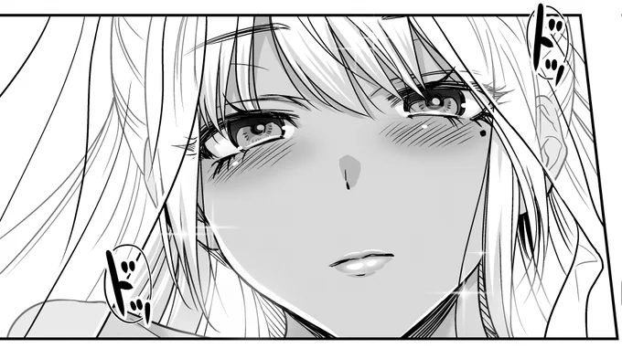 見つめる 