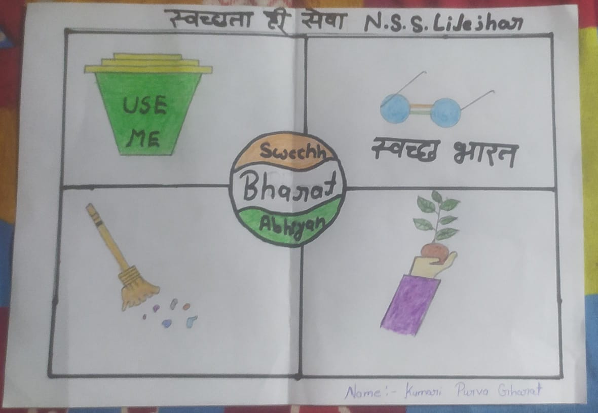 nssGhsslilejhr's tweet photo. स्वच्छता ही सेवा विषय पर स्वयंसेवक द्वारा पेंटिंग बनाई गई।गांधी जयंती  पर स्वच्छता अभियान चलाया गया। nss unit Lilejhar @_NSSIndia @ashokshrotinss @DrDadulal @NeetaBajpai5 @NssChhattisgarh @NSSRDBhopal @Rajkumarnss @YASMinistry @nsssmkubCG https://t.co/Qj1ar69ozO