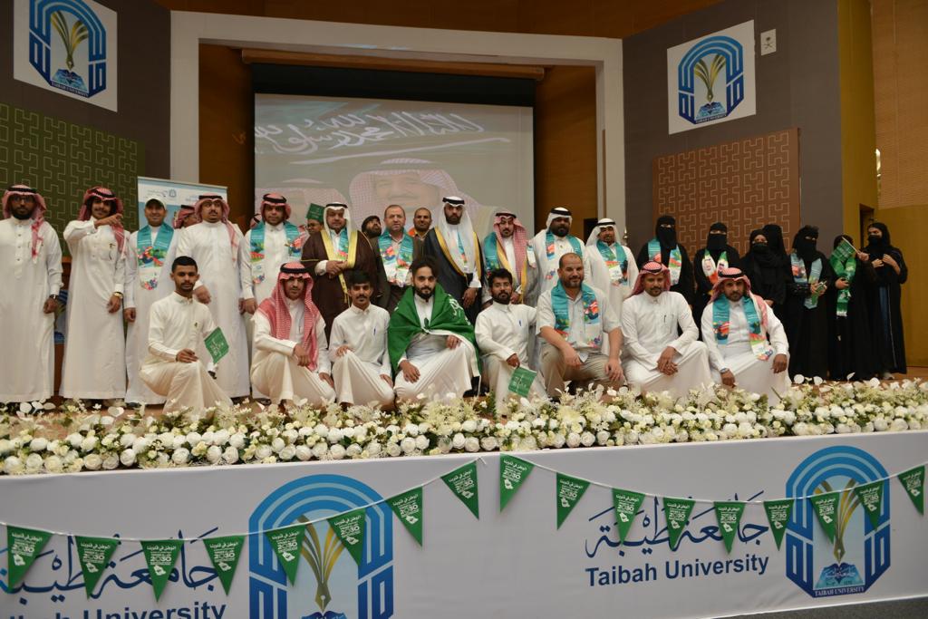 Dryousefalinzi's tweet photo. احتفال فرع جامعة طيبةبالعلا بمناسبة اليوم الوطني ٩٣ للمملكة العربية السعودية https://t.co/4dvvh3WspN