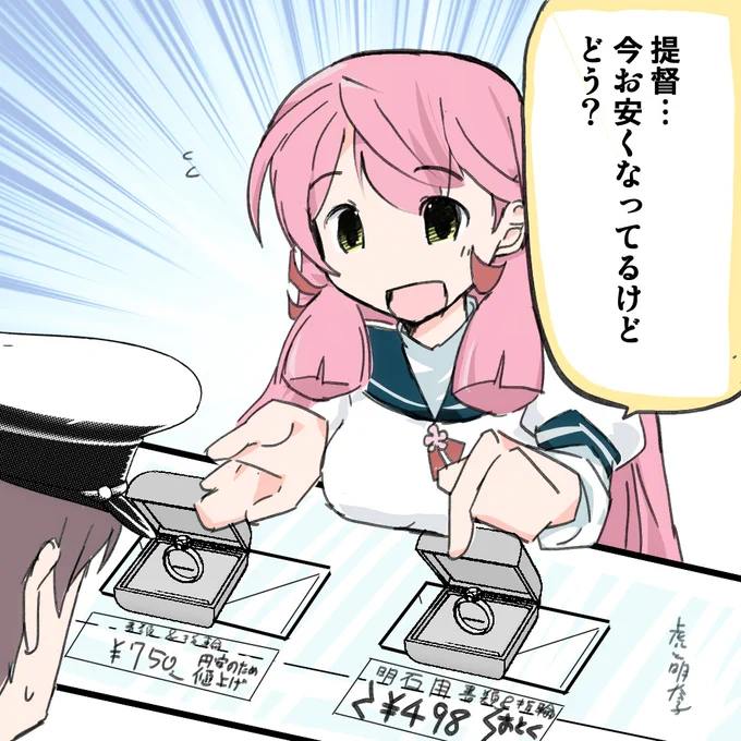 #みなさん去年の今頃はどんな絵描いてましたか 