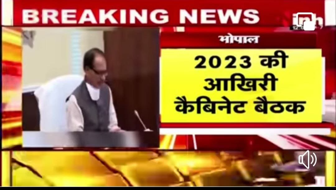 #अधूरी_घोषणा_12_अप्रैल
#12_अप्रैल_की_घोषणा_पूरी_करो
उम्मीद आखिरी दिन तक भी चली रहेगी आपकी उम्मीदों पर तो दुनिया टिकी हुई है हमें भी उम्मीद है आखिर कैबिनेट में हमारे आदेश जारी होंगे! <a href="/ChouhanShivraj/">Shivraj Singh Chouhan</a> <a href="/CMMadhyaPradesh/">Chief Minister, MP</a> <a href="/Indersinghsjp/">इन्दरसिंह परमार</a> <a href="/schooledump/">School Education Department, MP</a>