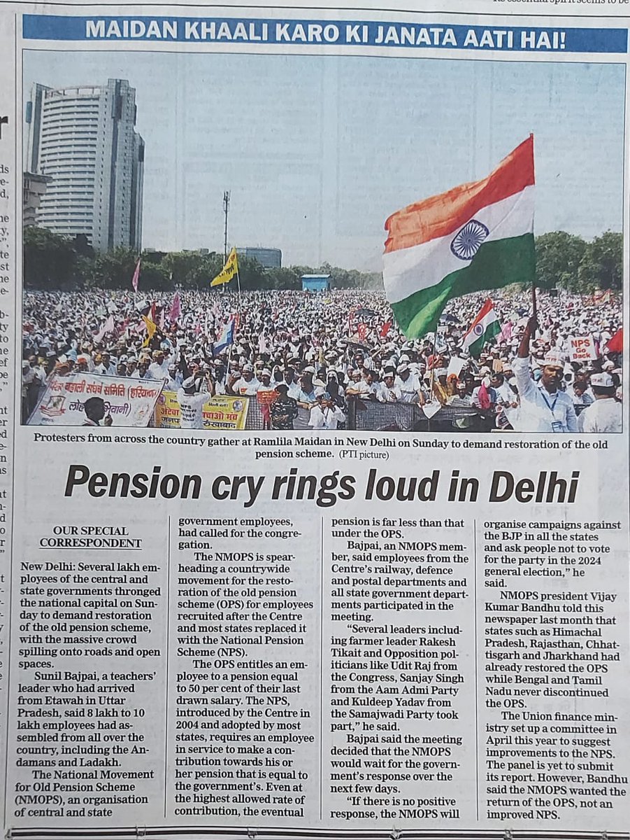 PankajT31940191's tweet photo. दिल्ली का रामलीला मैदान बहुत छोटा पड़ गया। जितने कर्मचारी बाहर थे उससे और तीन रामलीला मैदान भर जाते। Record break Karmachari #WeWantOPS 
#पुरानी_पेंशन_बहाल_करो #RestoreOldPension #पेंशन_शंखनाद_रैली 
#रामलीला_मैदान #पेंशन_शंखनाद_रैली 
#रामलीला_मैदान #दिल्ली https://t.co/JcgSCUtAbZ