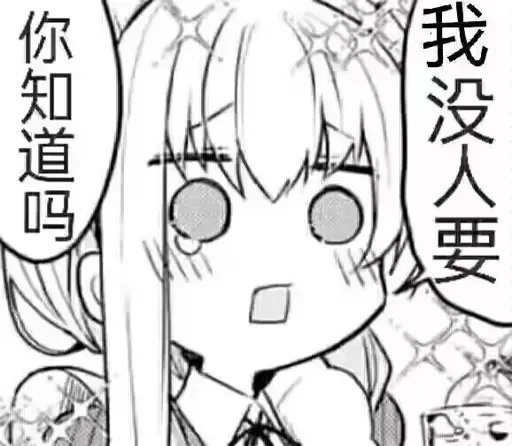 花散里翎音 tweet media