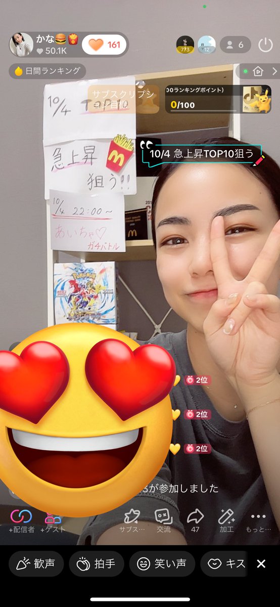 かな⛸❄️ (@kaaana801) / Posts / X