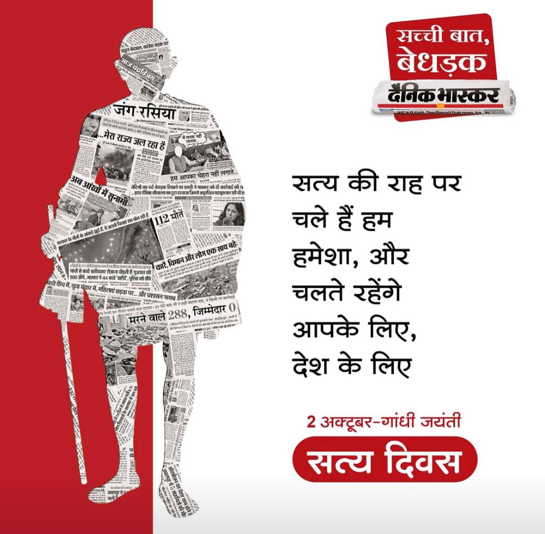 YM_Jha's tweet photo. https://t.co/ARWeLQcguM