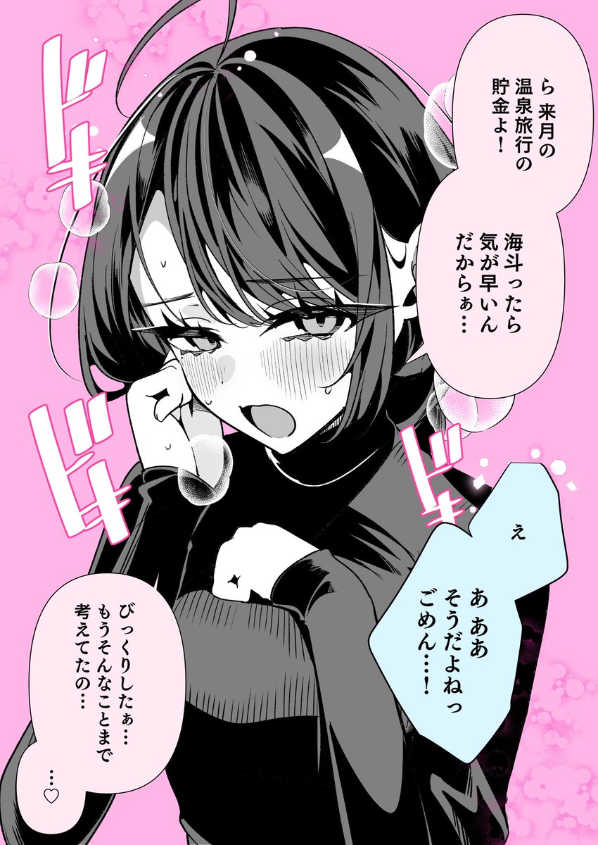 (2/2)