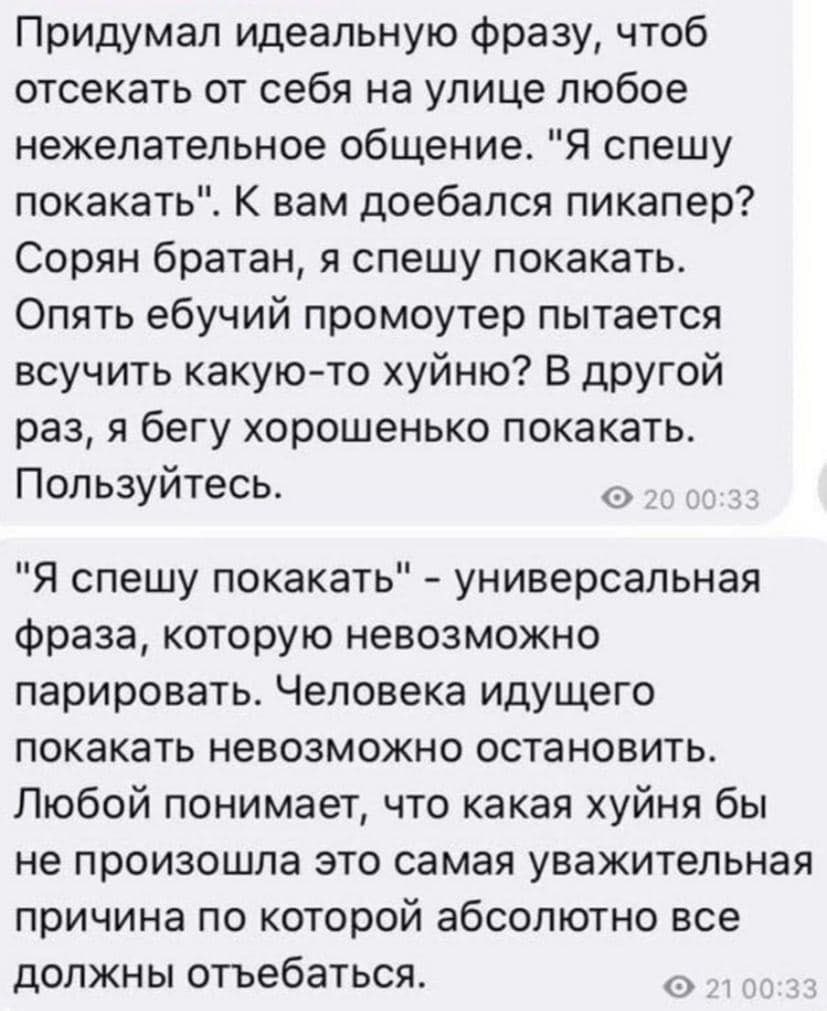 Лучшее, что я прочитала за день
