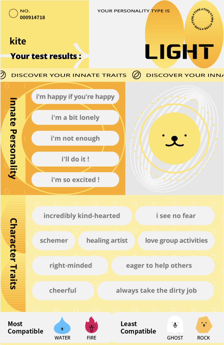 THIS IS TOO CUTE TO BE MINE WAIT