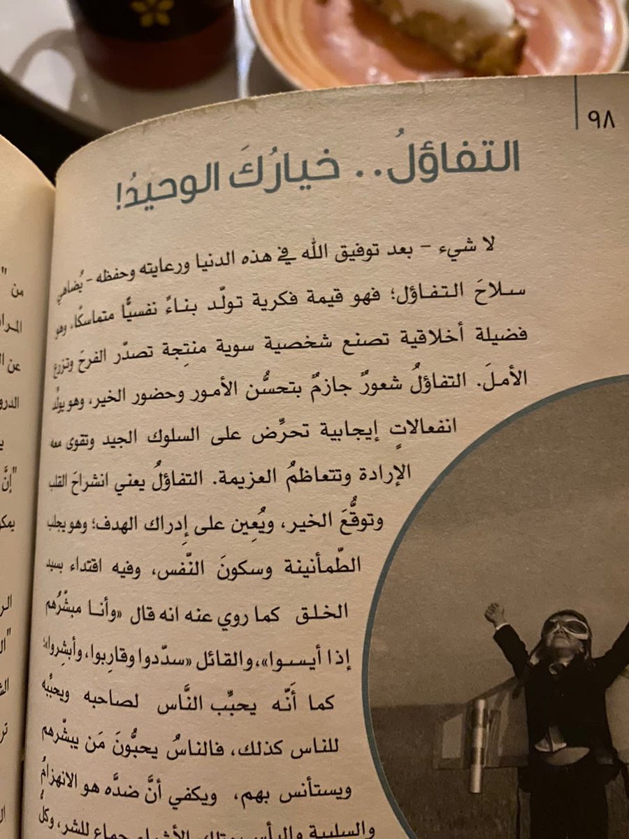 __sh2ri's tweet photo. أن  ترافق قلبي الرقـة دائمًا يالله 🍃🕊️🤎. https://t.co/9iL6LtsDtW