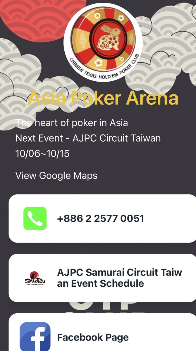 Find out more information about Asia Poker Arena (CTP CLUB),please click here:

全面撲克賽事相關資訊一站式服務，今天開始為大家服務，請收藏好連結：

asiapokerarena.com/about