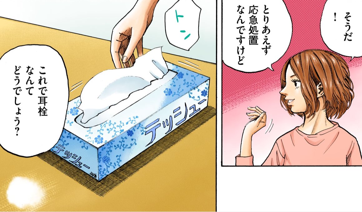 ã¢ã¬ãç¡ã æã¯å·¥å€«ã§ ä¹ãåãã(ãŠãšãã³) #å®å®å
åŒå·æ³