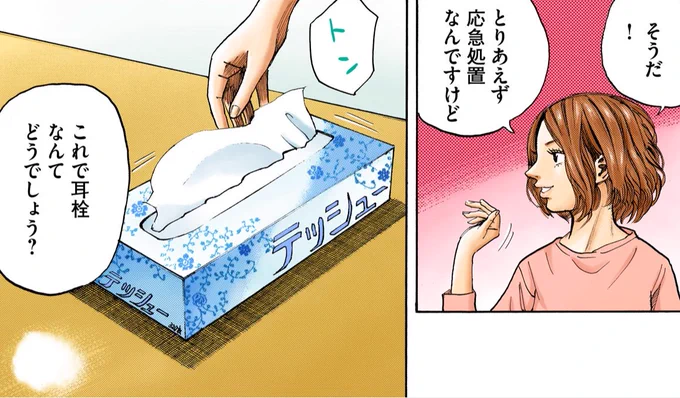 アレが無い 時は工夫で 乗り切ろう(ウエチン)  #宇宙兄弟川柳