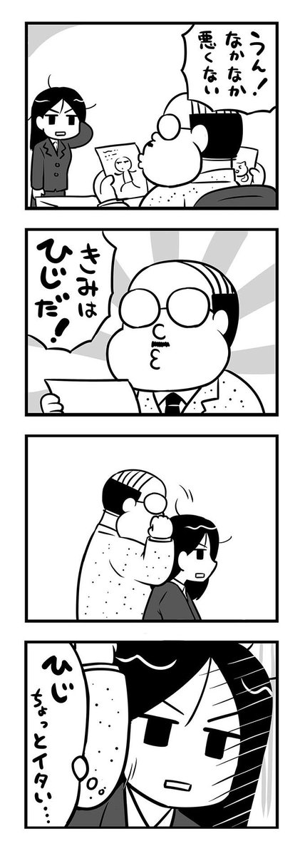 (2/3)